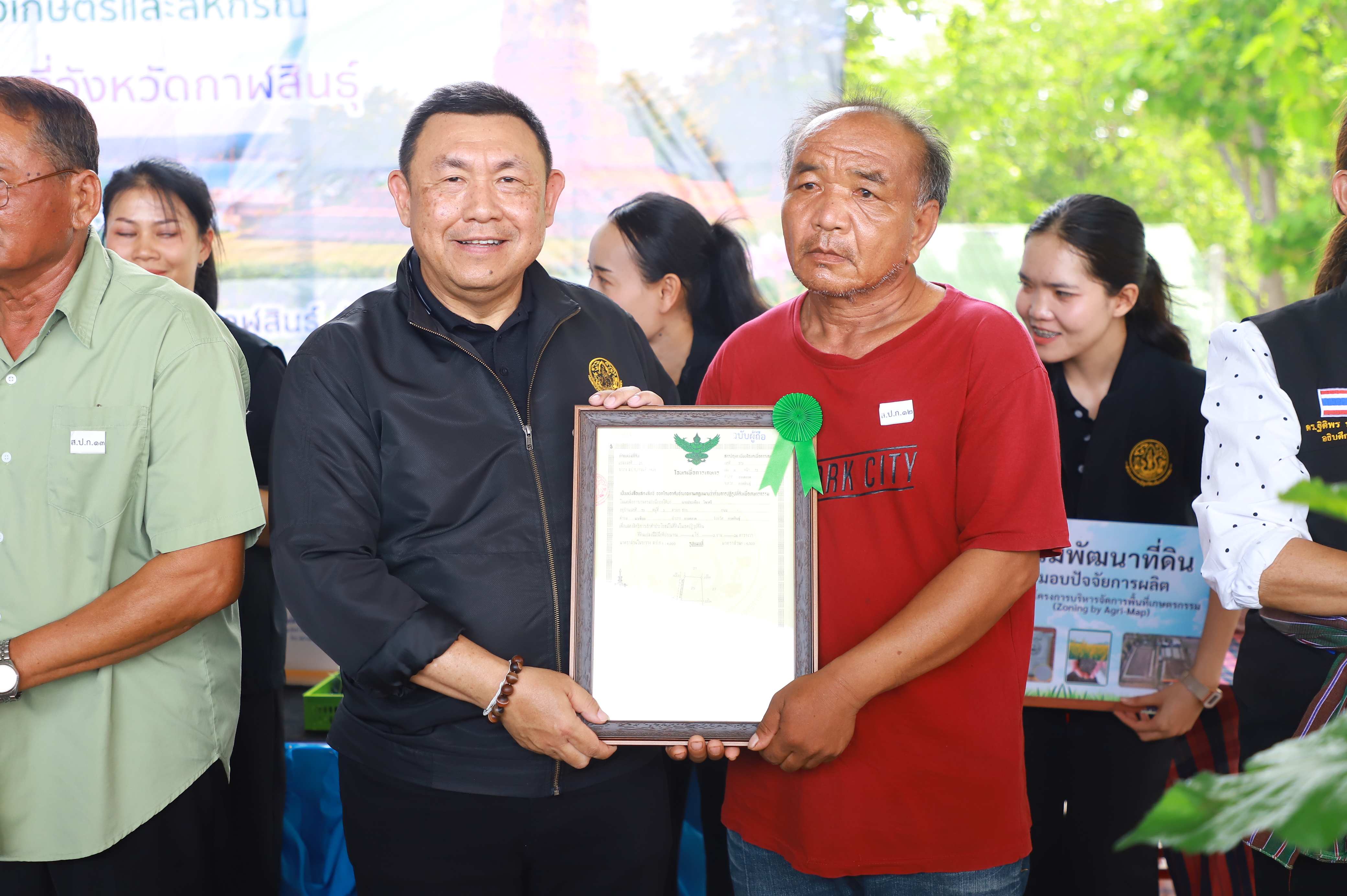 title - ส.ป.ก. ติดตามรัฐมนตรีช่วยว่าการกระทรวงเกษตรและสหกรณ์ (นายวัชระพล ขาวขำ) พร้อมคณะ ลงพื้นที่ตรวจราชการในพื้นที่จังหวัดกาฬสินธุ์ (จุดที่ 3) 